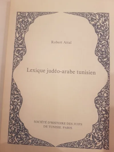 Couverture : Lexique judéo-arabe tunisien
