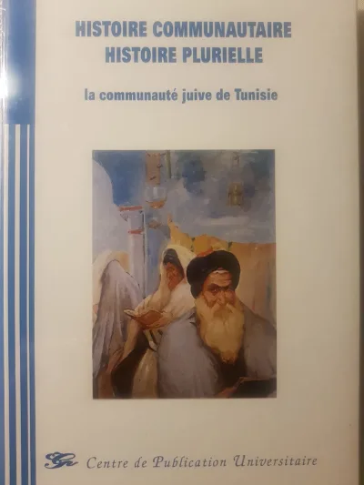 Couverture : Histoire communautaire: Histoire plurielle, la communauté juive de Tunisie